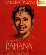 Bahaana 1960